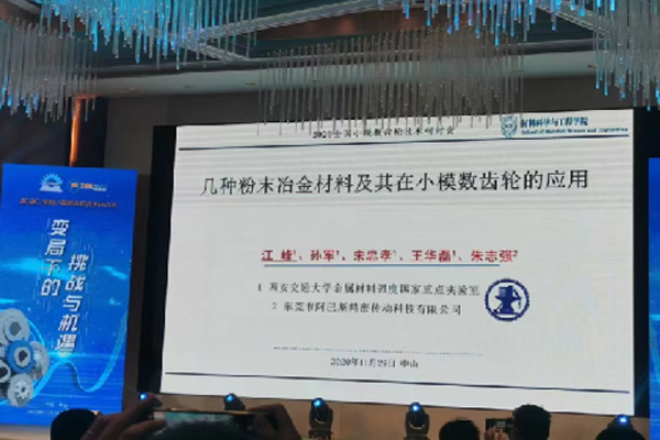 西安交大学实验室合作