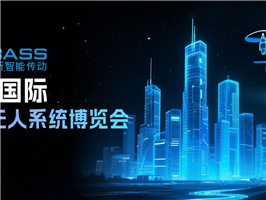 2026世界无人机大会，阿巴斯来了！