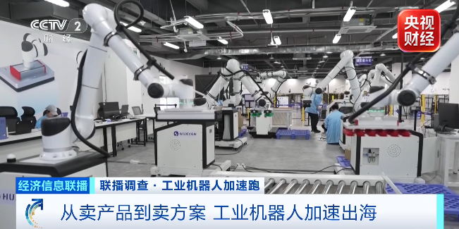 央视财经深度报道｜“订单猛增，产能将翻番”！重大“机”遇→