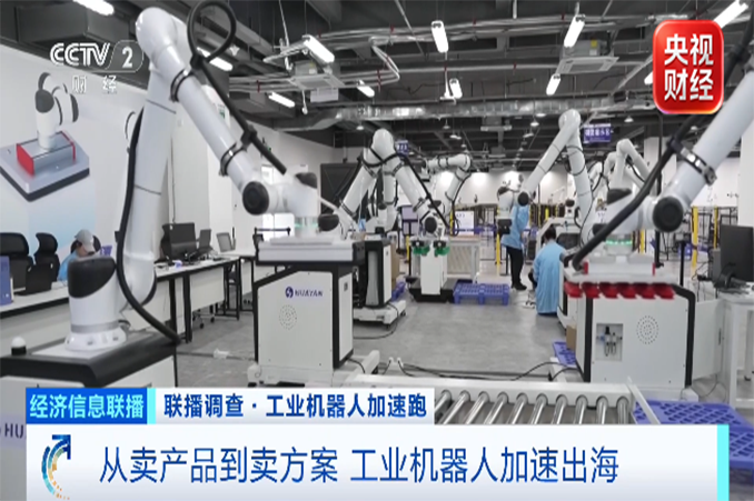 央视财经深度报道｜“订单猛增，产能将翻番”！重大“机”遇→